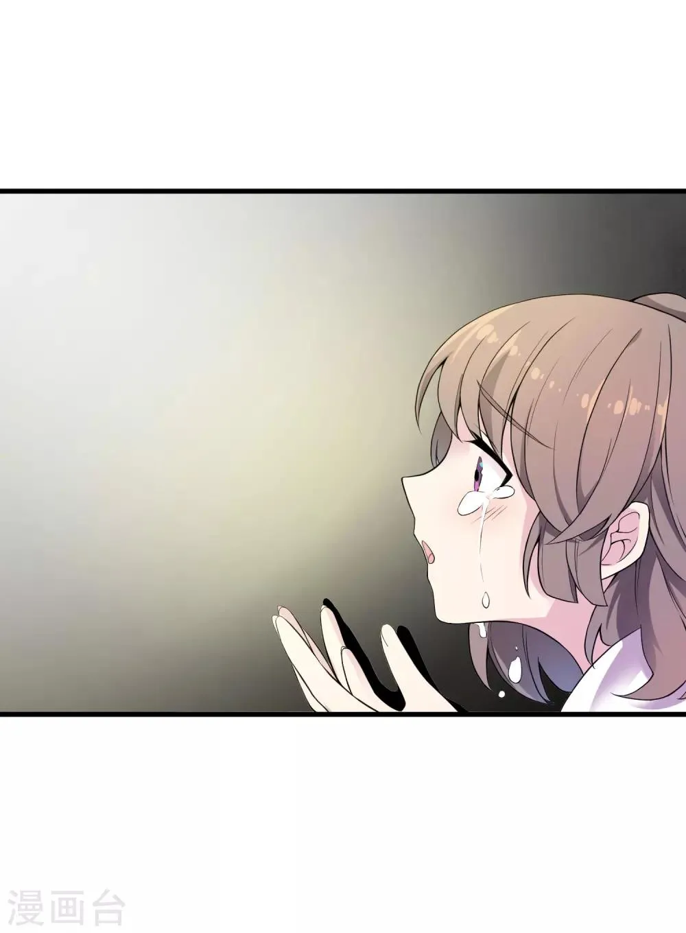 第46话 希望你快乐 第18页