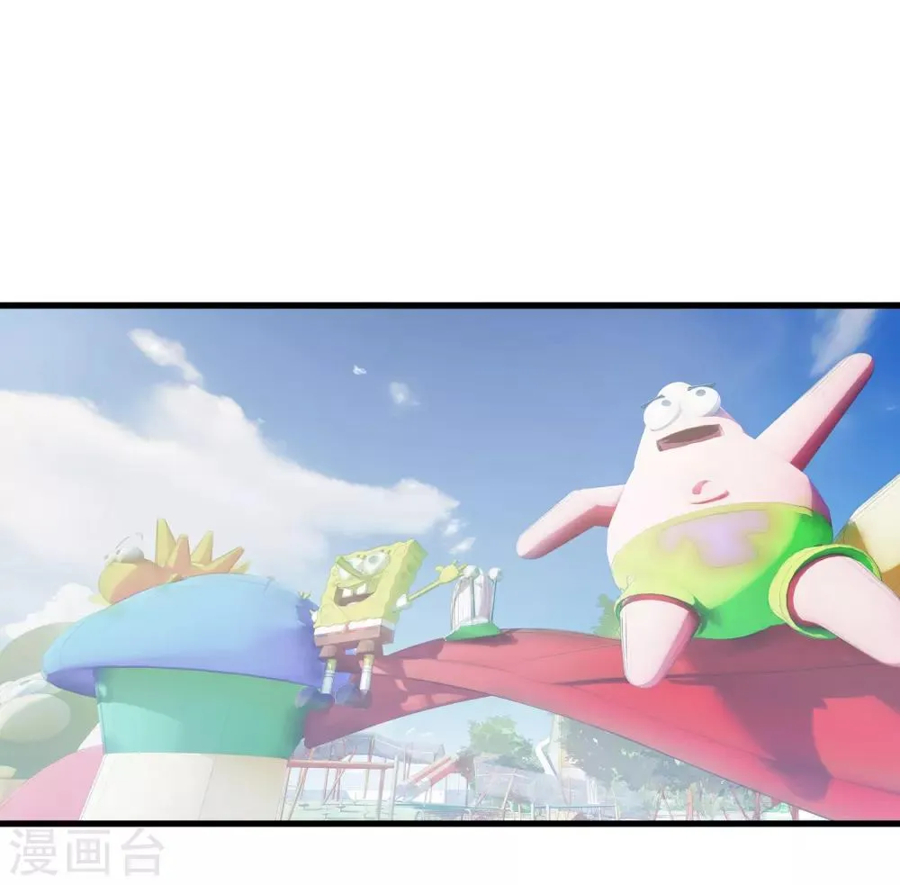 第47话 快乐时光 第3页