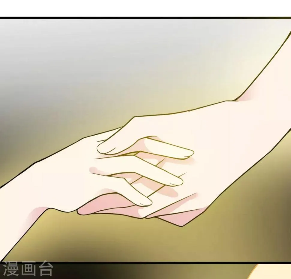 第47话 快乐时光 第31页