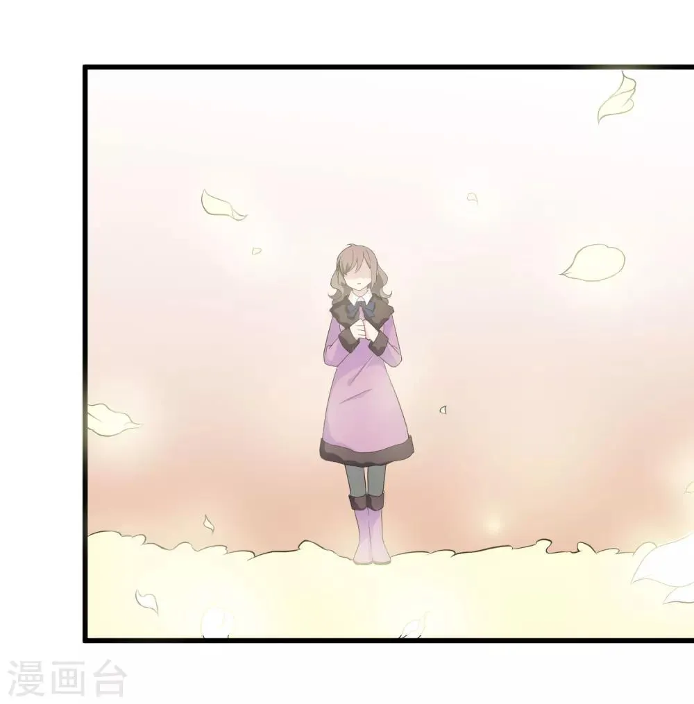 第48话 源于信任 第22页