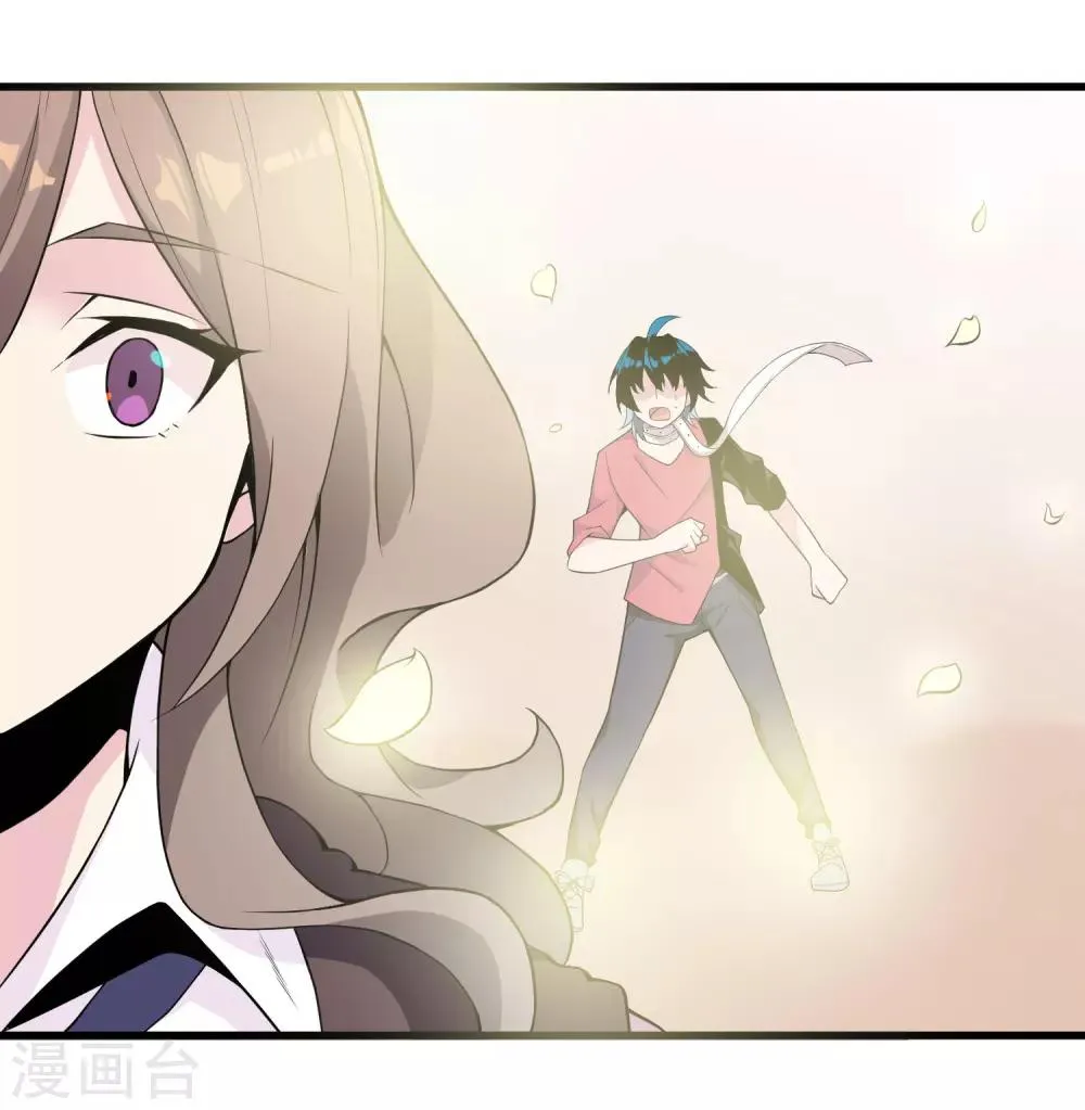 第48话 源于信任 第28页