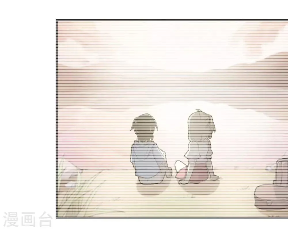 第48话 源于信任 第39页