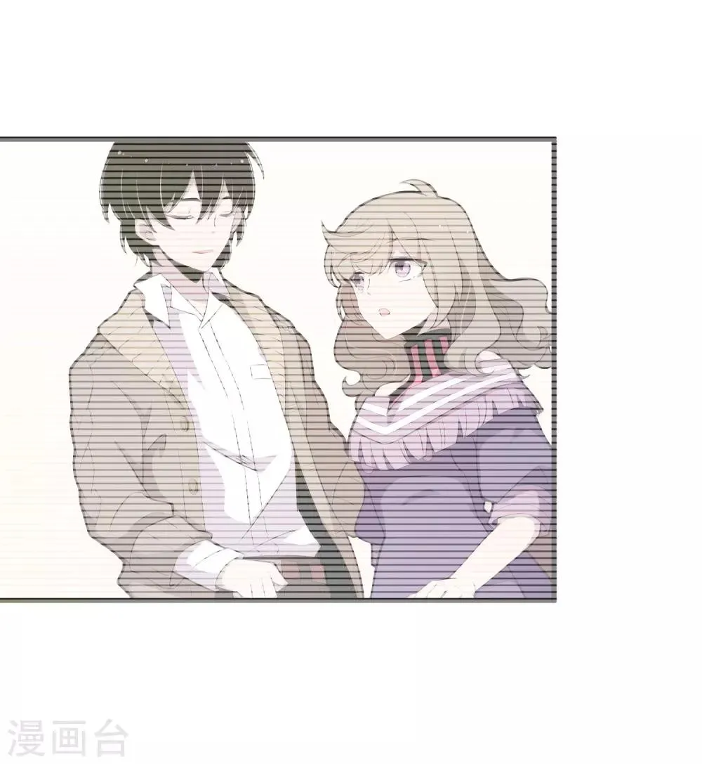 第48话 源于信任 第40页