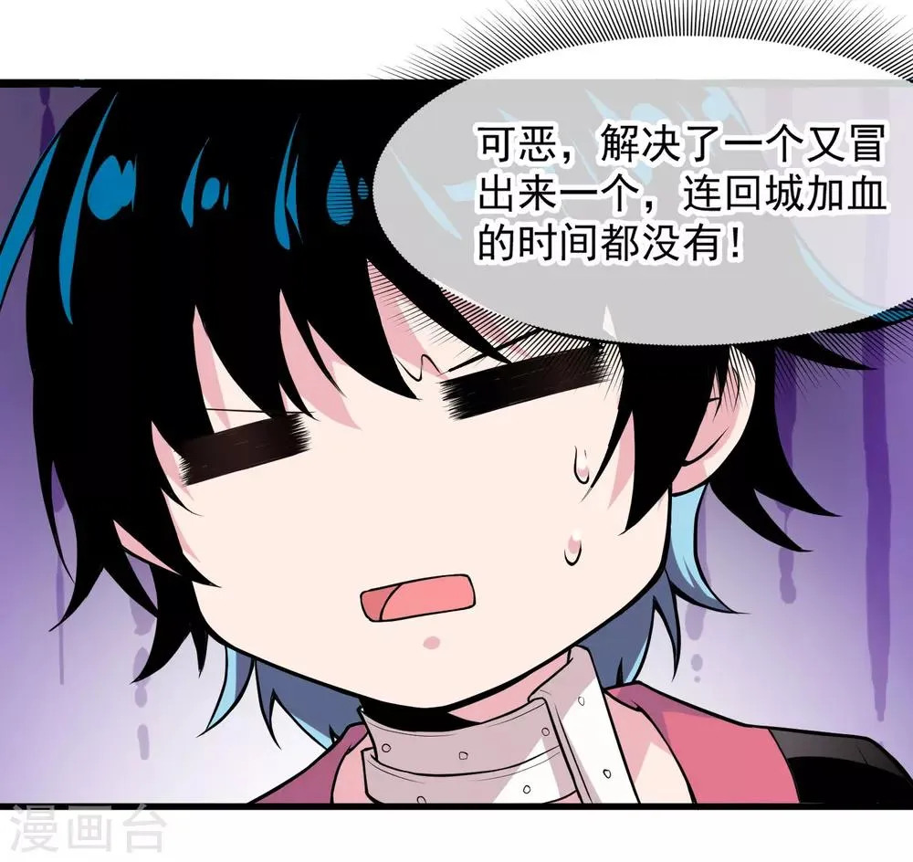 最终话 只要我们在一起······ 第9页
