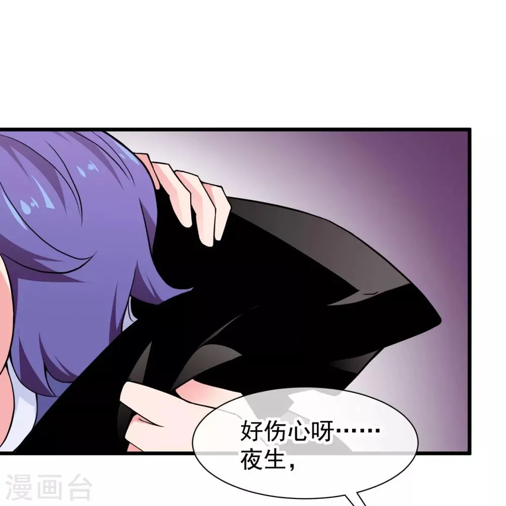 最终话 只要我们在一起······ 第13页