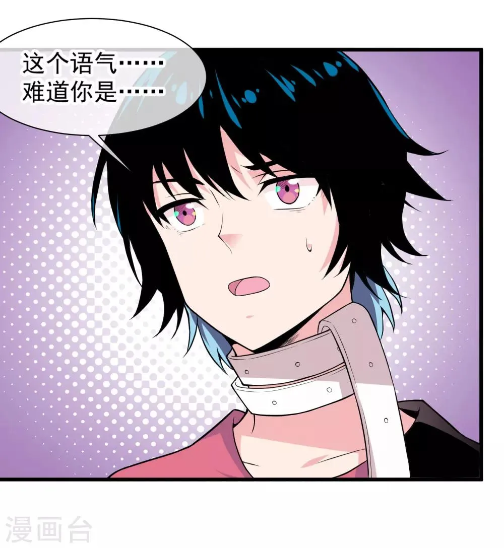 最终话 只要我们在一起······ 第15页