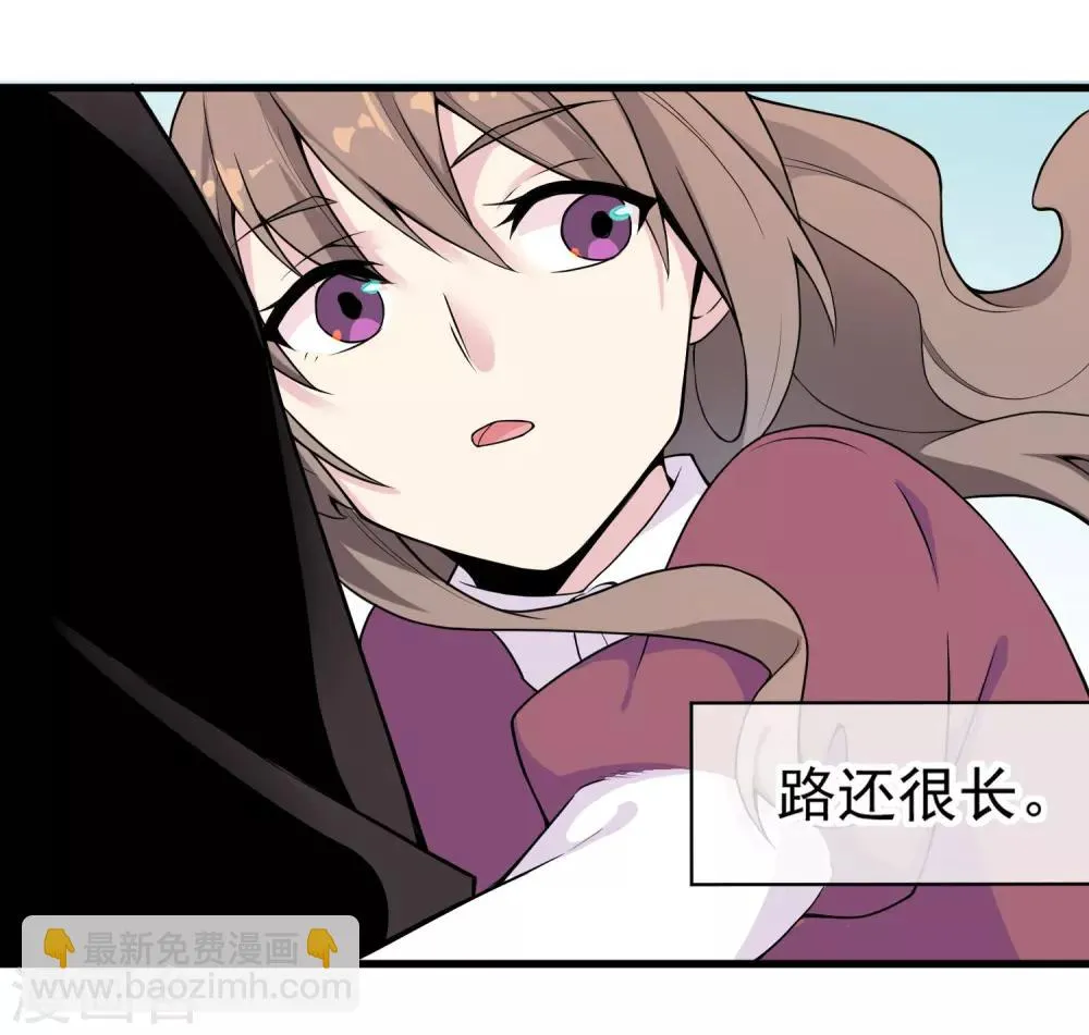 最终话 只要我们在一起······ 第40页