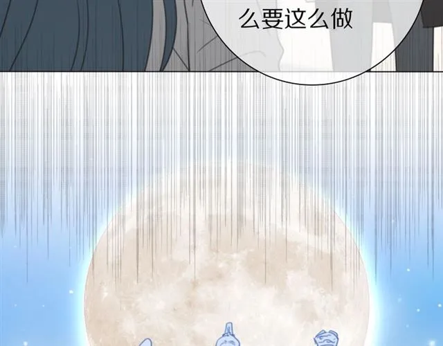 第38话 完结篇 回神界 第7页