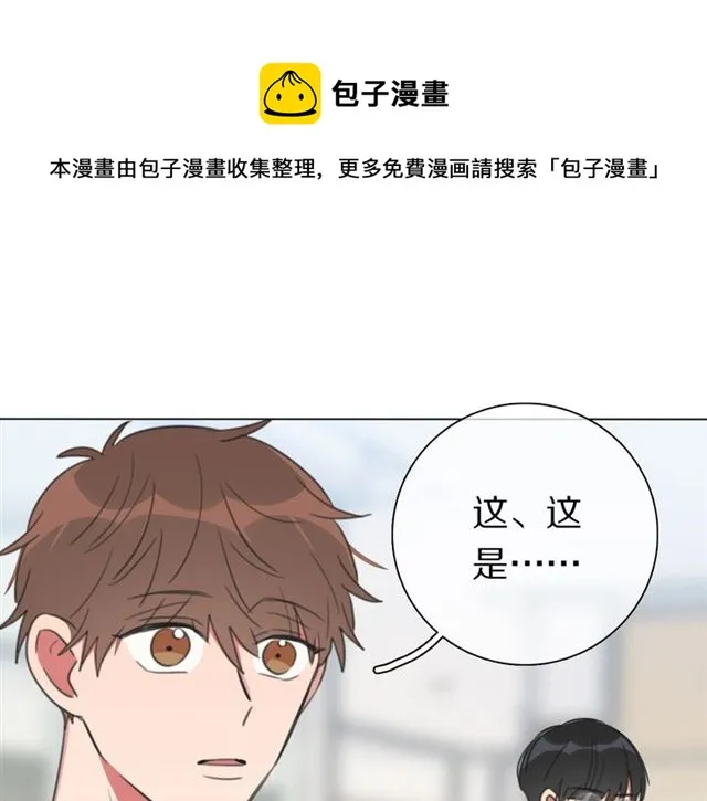 第38话 完结篇 回神界 第11页