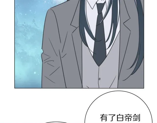 第38话 完结篇 回神界 第15页