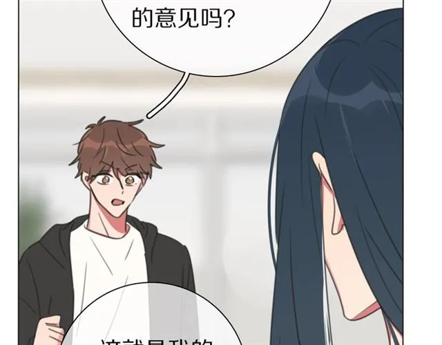 第38话 完结篇 回神界 第19页