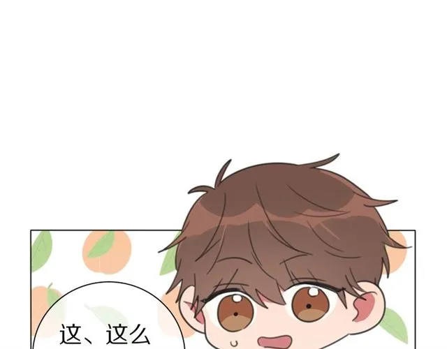 第38话 完结篇 回神界 第23页
