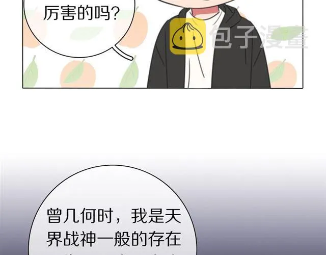 第38话 完结篇 回神界 第24页