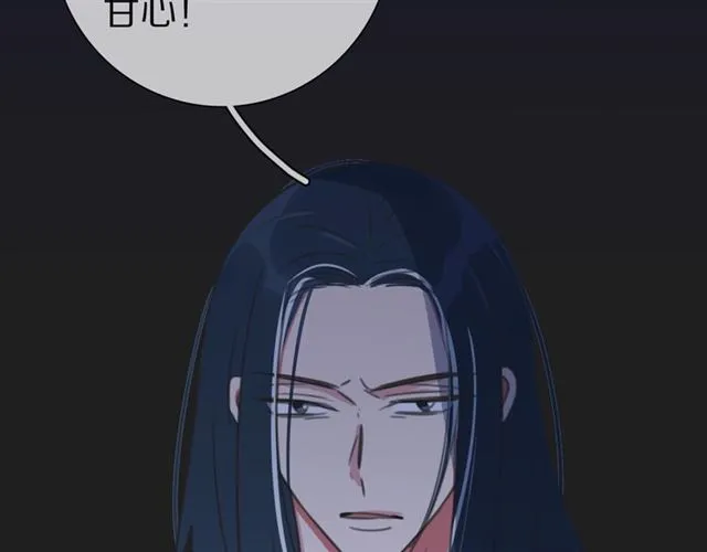 第38话 完结篇 回神界 第26页