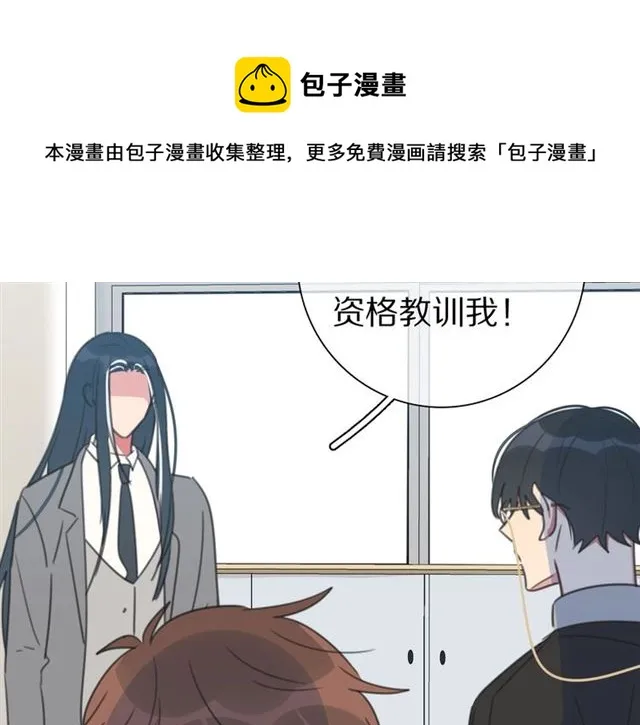 第38话 完结篇 回神界 第31页