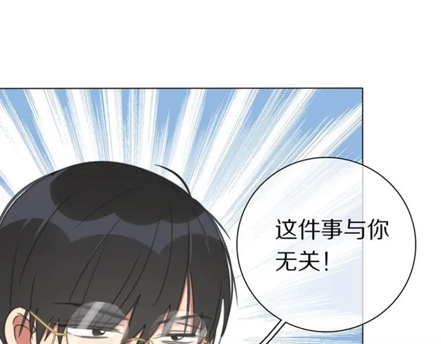 第38话 完结篇 回神界 第37页