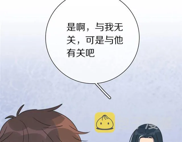 第38话 完结篇 回神界 第39页