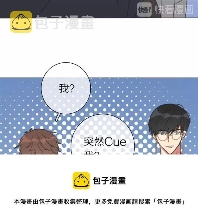 第38话 完结篇 回神界 第41页