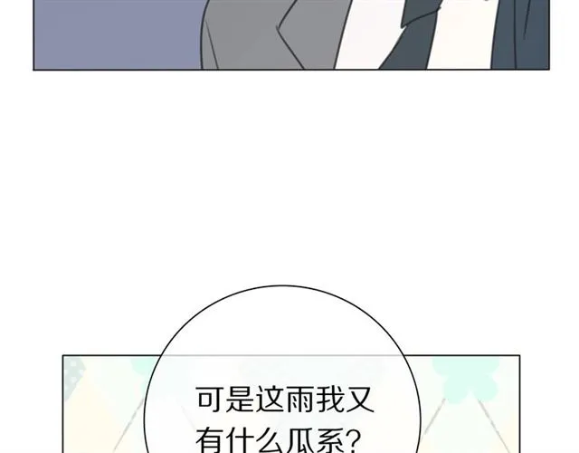第38话 完结篇 回神界 第45页