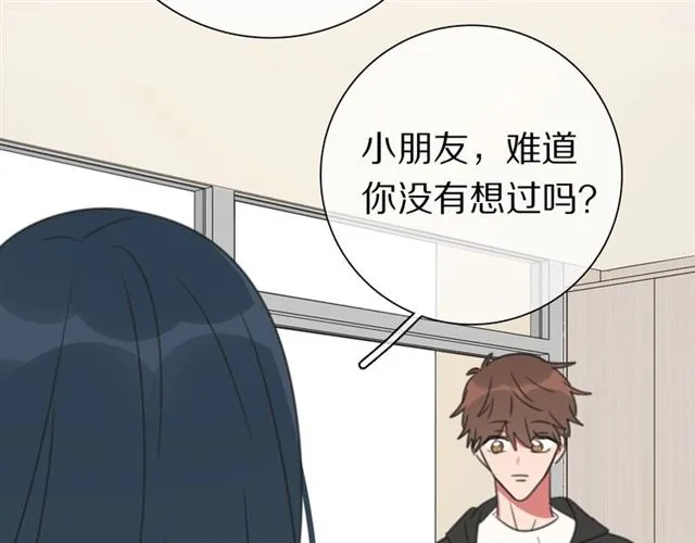第38话 完结篇 回神界 第48页