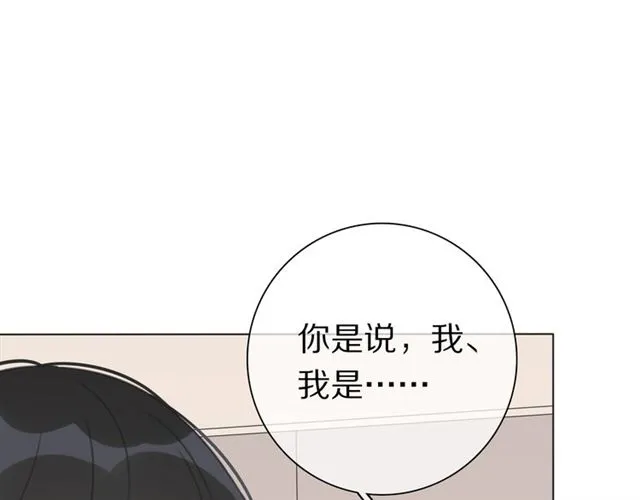 第38话 完结篇 回神界 第50页