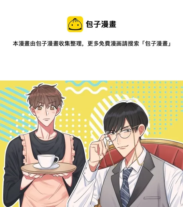 第37话 神剑被抢 第1页
