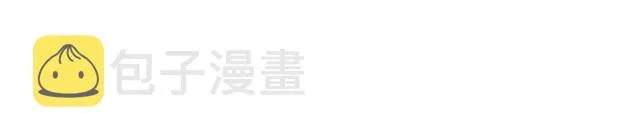第37话 神剑被抢 第4页