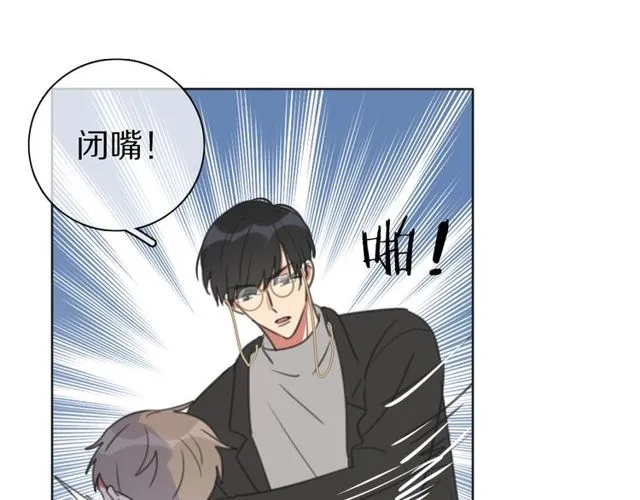 第37话 神剑被抢 第7页