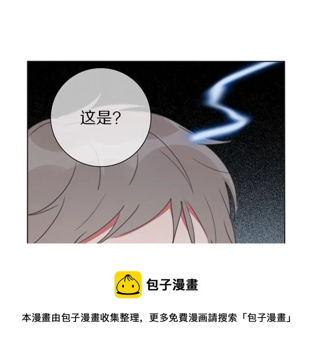 第37话 神剑被抢 第11页