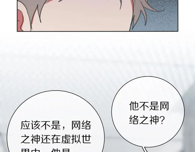 第37话 神剑被抢 第12页