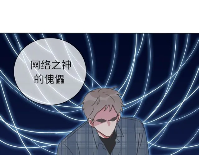 第37话 神剑被抢 第15页