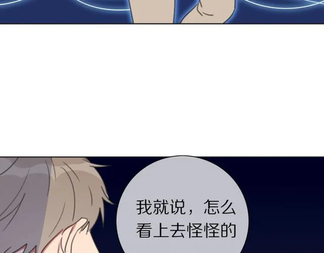 第37话 神剑被抢 第17页