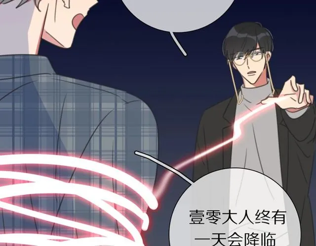 第37话 神剑被抢 第18页