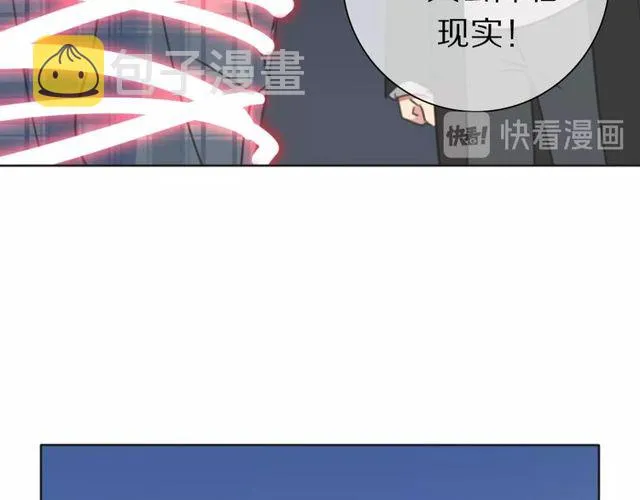 第37话 神剑被抢 第19页