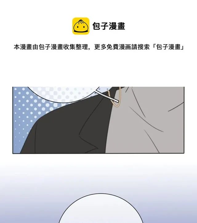 第37话 神剑被抢 第21页