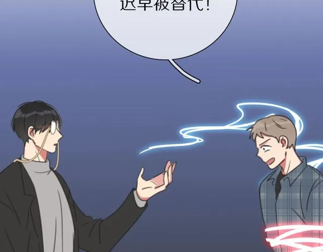 第37话 神剑被抢 第22页