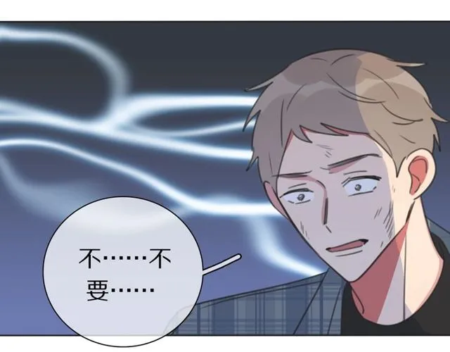 第37话 神剑被抢 第24页
