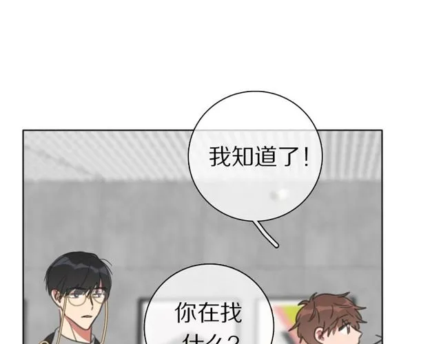 第37话 神剑被抢 第25页