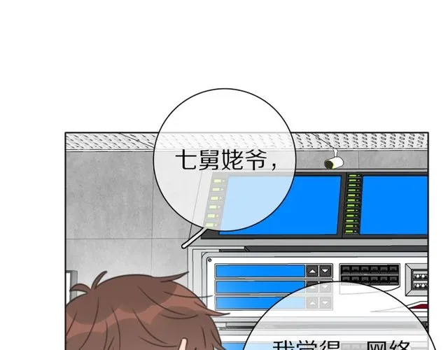 第37话 神剑被抢 第27页