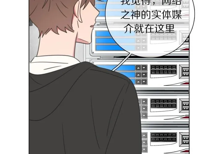 第37话 神剑被抢 第28页