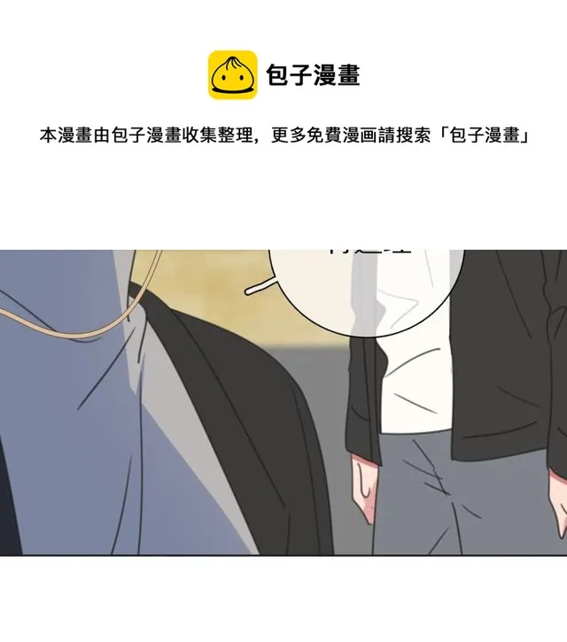 第37话 神剑被抢 第31页