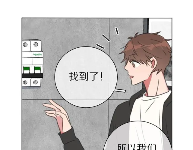 第37话 神剑被抢 第32页