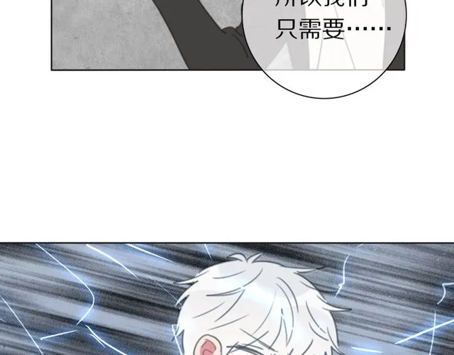 第37话 神剑被抢 第33页