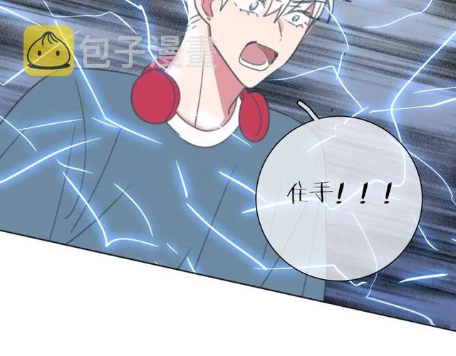 第37话 神剑被抢 第34页
