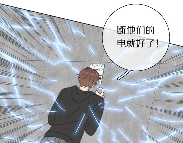 第37话 神剑被抢 第35页