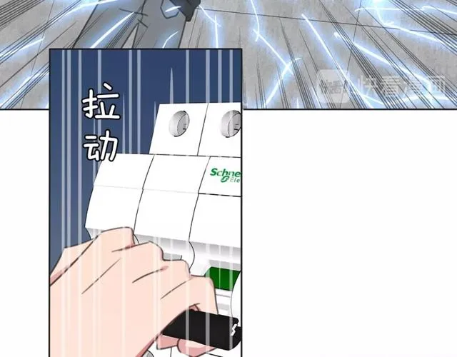 第37话 神剑被抢 第36页