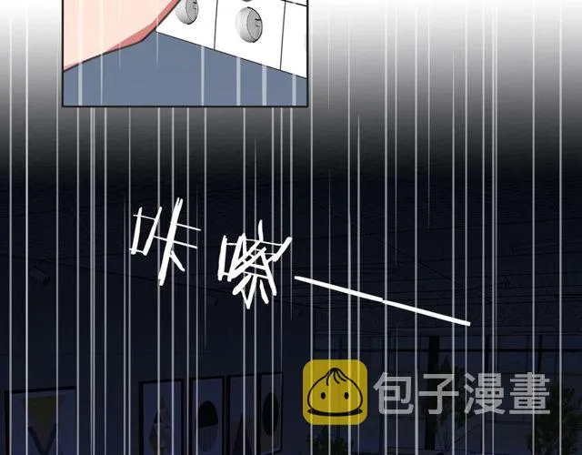 第37话 神剑被抢 第37页