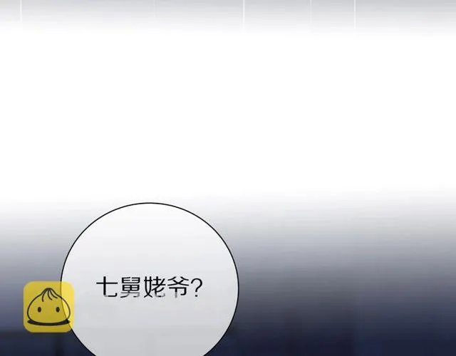 第37话 神剑被抢 第39页