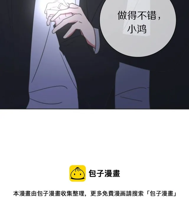 第37话 神剑被抢 第41页