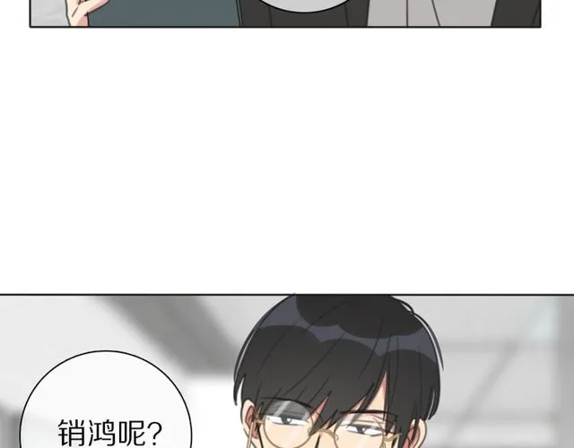 第37话 神剑被抢 第47页